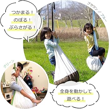 ハンモック しずく型 3つセット